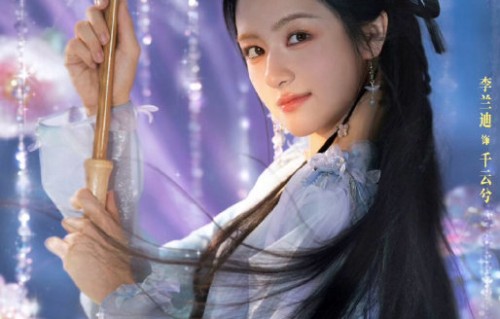 李兰迪新剧造型惊艳被赞古装CG脸，逆袭古偶赛道