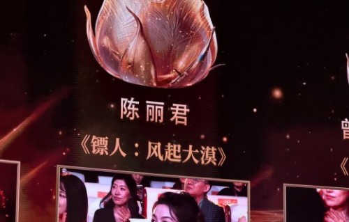 陈丽君获奖后对中国电影和戏曲有何期待？