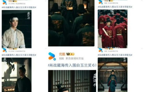 网友为什么要调侃优酷这种沉默宣发？