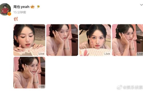 周也这款芭蕾舞鞋美甲是谁设计的？