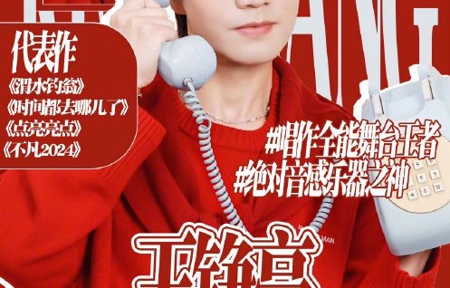 喻言和王铮亮在探班唱歌接力中的表现有哪些亮点？