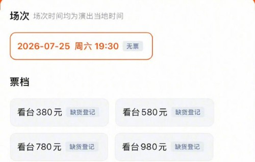 谢霆锋为何坚持如期举行父亲离世后的青岛演唱会？