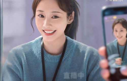 《欢迎回我的频道》搜狐视频定档5.27李纯万茜双女主职场剧来袭|唐晓天|重组家庭|会员|酱紫|北漂