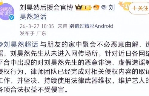 又热搜了！这一夜，单依纯的体面彻底被李荣浩撕了个稀碎