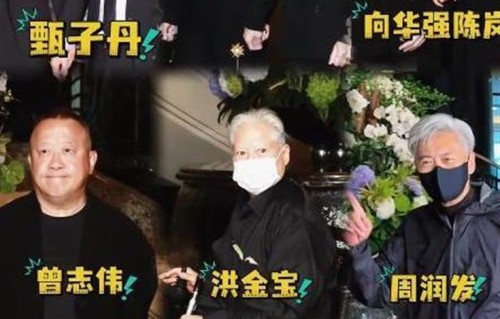 施南生追思会成一面镜子，有人痛哭、有人假意，霍启刚太意外