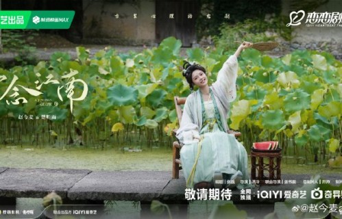 赵今麦王安宇郭俊辰三人在剧中有多少对手戏？