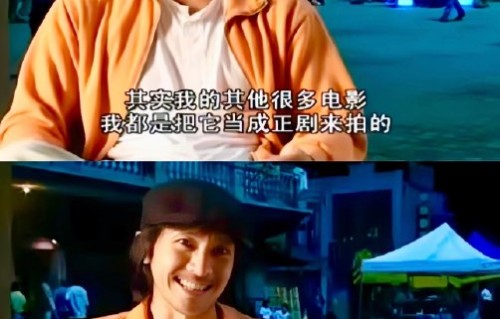 周星驰的电影《功夫》讲述了一个怎样的故事？