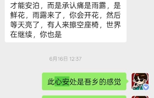 许嵩新歌《老歌》引全网共鸣：听懂时，已然时隔多年