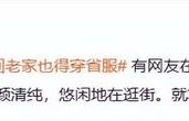 偶遇任敏回老家过年！穿紫色睡衣逛街显臃肿，状态松弛无明星架子