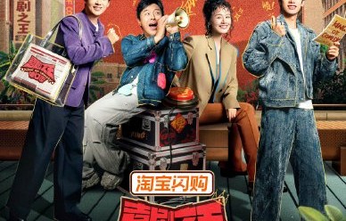 尚九熙参加了喜剧之王单口季第二季吗？|翟佳宁|房主任|郭麒麟|黑灯|李雪琴