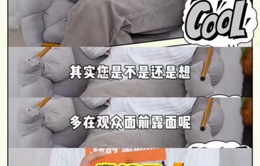 毛林林谈《逐玉》翻红，称想演妈也想和帅哥谈恋爱