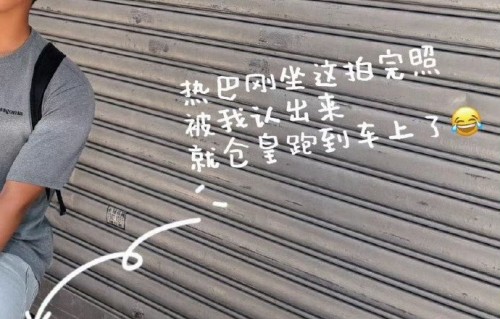 迪丽热巴香港街头仓鼠出逃，给路人打码细节好暖