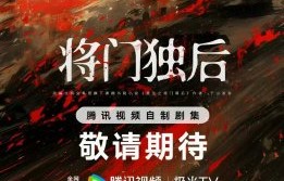 《将门毒后》王鹤棣饰演的谢景行是否符合原著形象？