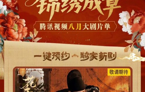丁禹兮和邓恩熙在《花开锦绣》中分别饰演什么角色？