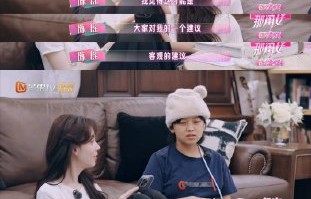 陈瑶回应网友称其性格太淡，她如何评价自己的性格？