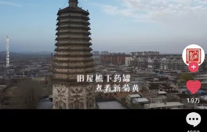 锦州文旅为何转发肖战粉丝的应援歌曲？