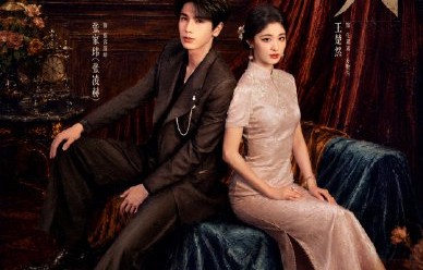 张凌赫和王楚然在《宁安如梦》中的角色分别是什么？