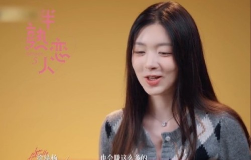 柳柳的年薪大概有多少？