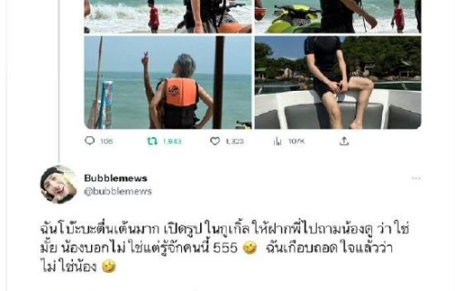 网友泰国偶遇蔡徐坤 蔡徐坤幽默回复我不是但认识