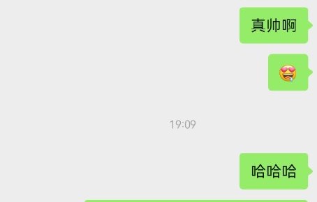 蒋奇明本人对颜值争议有过回应吗
