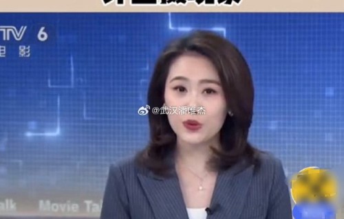 六公主为何被称为傲娇？