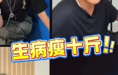 陈坤新剧《金色》的剧情简介