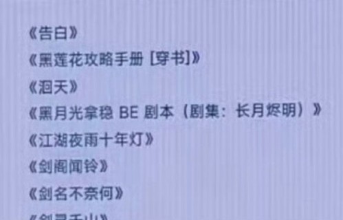 爆剧改编对原著IP价值有多大提升作用？