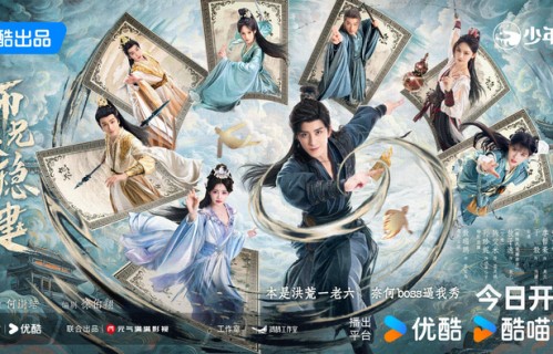 优酷《师兄太稳健》：以“稳健哲学”回应年轻人的成长选择|敖瑞鹏|孙珍妮|李长寿|何澍培|敖子逸
