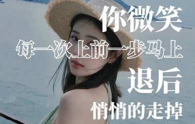 白鹿与周翊然合作的《透明爱人》完整版何时上线？