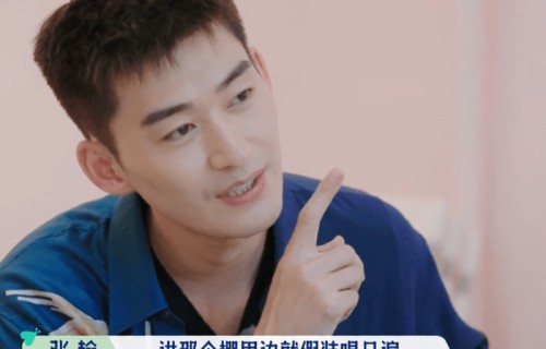 孟子义再开嗓听到耳朵颤抖，张翰评价太精辟，录音师表情惹人疼