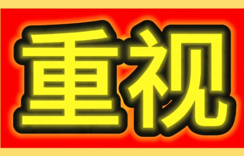 丁程鑫在披荆斩棘舞台上有哪些亮点？
