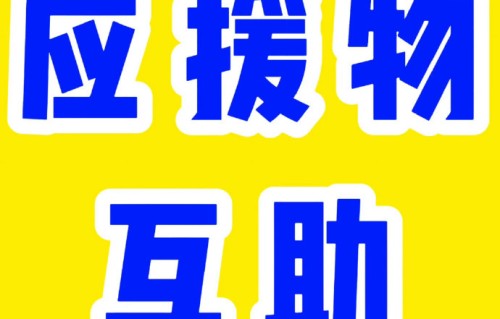 粉丝黄海应援为朱志鑫准备了什么