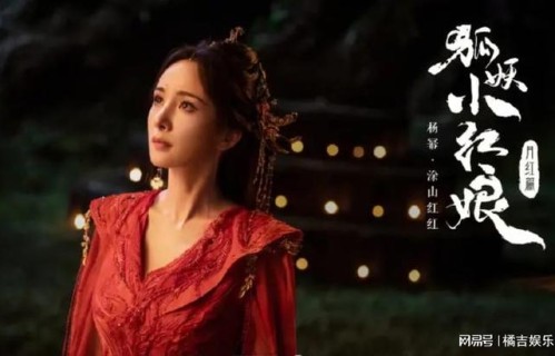 杨幂接受采访回应粉丝催进组，杨幂表示：快了，快了|狐妖小红娘月红篇|许凯|张翰|新剧|恋爱