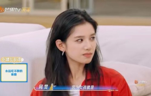 张婧仪被指苦日子？真相是公司资源拖累