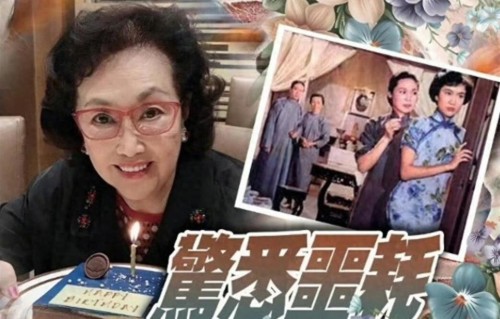 93岁的葛兰走了