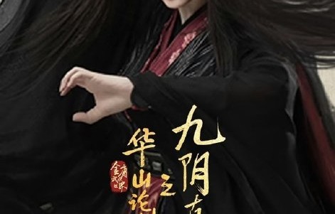 《百花杀》里孟子义戏份还是大女主吗？