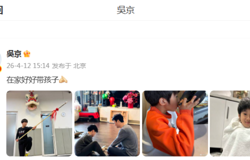 吴京陪娃解锁软萌日常，谢楠乘风破局，《镖人》引爆武侠热潮
