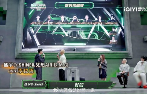 艾热和盛宇十多年首次合作背后有什么故事？