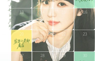 《天才女友》的播出平台有哪些？