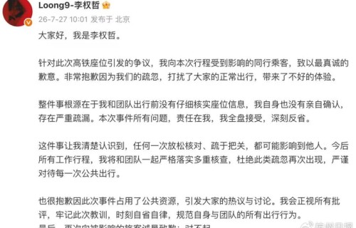 艺人出行讲排场是病，得治