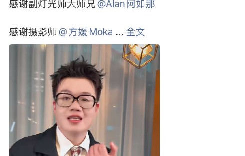哪里可以看贺峻霖想想念念手势舞完整版？