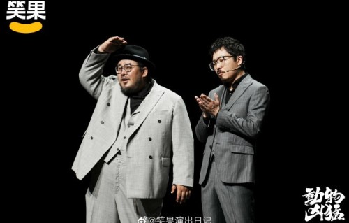 王建华六兽的冷梗对决成隐藏彩蛋？