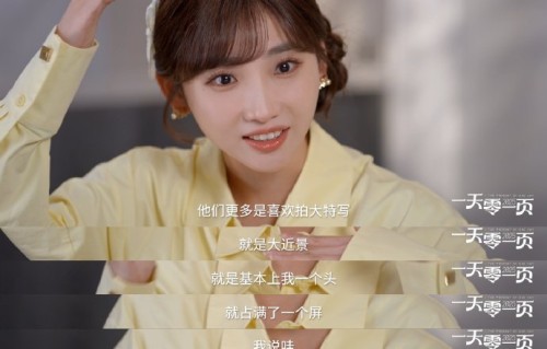 短剧演员如何平衡职业需求与容貌焦虑？