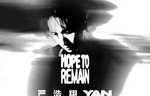 严浩翔这张EP的整体概念是什么？