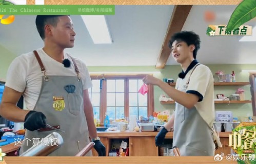 王俊凯还有哪些其他综艺里的憋笑名场面