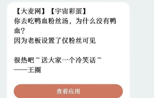 王源署名‘王圈’有什么特殊含义？