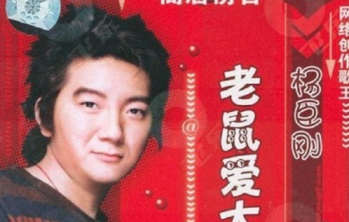 杨臣刚发布版权声明的直接原因和具体内容是什么？