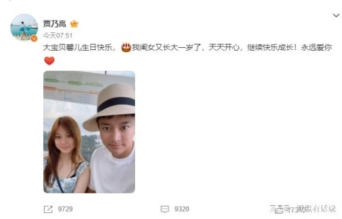 贾乃亮李小璐发文或“夫唱妇随”，李小璐评论区却“画风突变”！