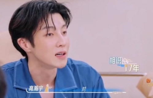 高瀚宇早年冷酷舞担形象是被公司要求打造的吗？