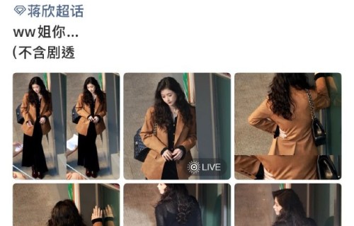 蒋欣路透照被P胖，她本人回应有多真实？